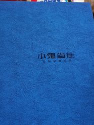 点击看大图 -小鬼当佳儿童摄影(通州外拍店)