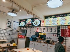-明記茶餐廳(福田总店)