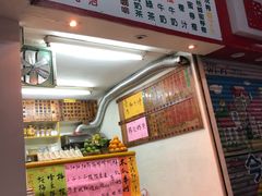 -芳林早餐