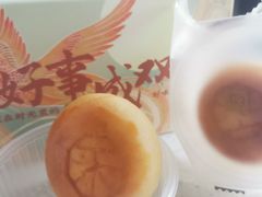 -祥禾饽饽铺·中式糕点(天津河东美福园店)