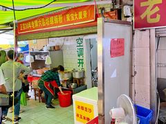 -聚宝螺蛳粉(聚宝店)