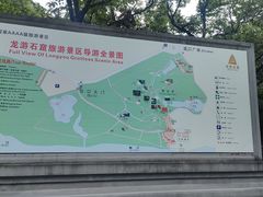 -龙游石窟