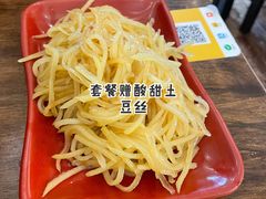-老徐烧烤涮肚(交道口店)