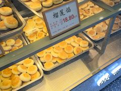 -矮子馅饼(大成路店)