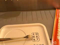 -冰城串说·羊肉串烧烤(哈西大街店)