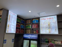 -方中山胡辣汤(通州店)