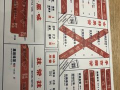 菜单-隆延茶铺(学清路驹然店)