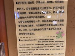 -汤泉良子(金源店)