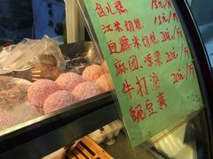 -清真老西北角温记粘食店(长沙路店)