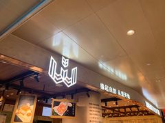 门面-麦陌(正弘城店)