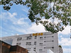 -和记小菜(大宁店)