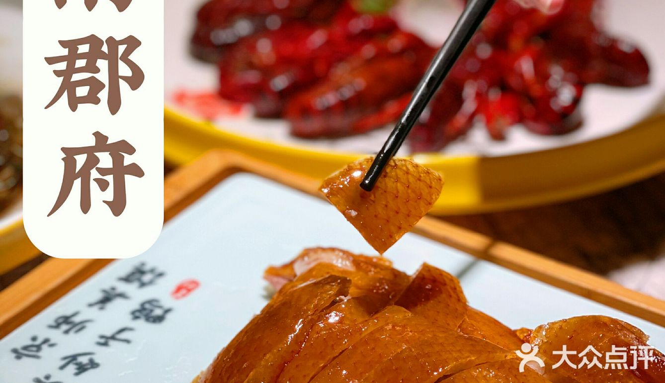 探店 | 天宝路上一家私密宝藏特色餐厅