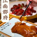 探店 | 天宝路上一家私密宝藏特色餐厅