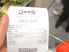 -宜家家居(哈尔滨商场店)