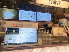 -茶米有言(城市市集龙之梦店)