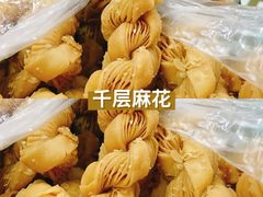 -泸溪河桃酥(秦淮新街口店)
