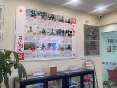 -樱花国际日语(仓山万达中心)