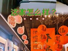 -华美影城(马栏广场店)