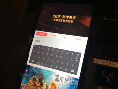 -橙天嘉禾影城(苏州印象城店)