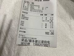 -普天和酒楼(天津之眼店)