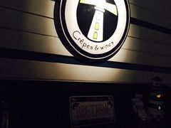 La Creperie(桃江路店)-La Creperie法餐厅(桃江路店)