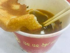 -骏骏牛肉粉店(吉庆街店)
