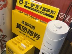 -感智盲人按摩·艾灸·肩颈SPA(岗厦店)