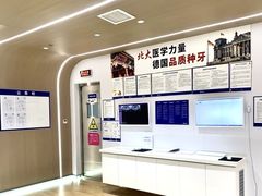 -固德口腔(南城总院)
