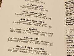 菜单-Apollo·西班牙小酒馆(安福路店)