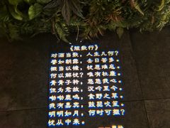 -村理·乡村菜音乐餐厅(河西店)