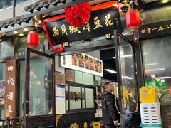 -西月城谭豆花(春熙路店)