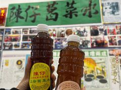 -陳仔(北京路店)