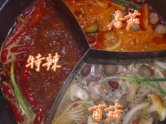 -蜀大侠火锅(森兰花园城店)