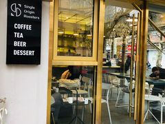 门面-KYO COFFEE(胶州路店)