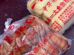 -一大糕点(纬六路店)