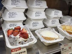 -富贵面包公司(运河店)