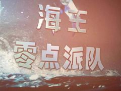 -美嘉欢乐影城(万象城店)