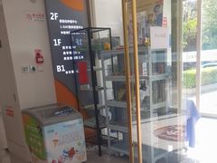 -合众齿科高难度矫正·种植·儿牙中心(望京总院)
