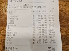 -渔码头食府(蓬莱阁店)