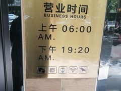 -毛华美食(清扬路店)