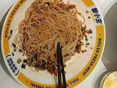 -粉小主·贵州酸汤牛肉粉(南京仙林金鹰店)