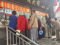 -宫门口馒头铺(创始人总店)