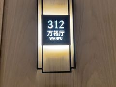 -泓历皇朝酒店(东亭店)