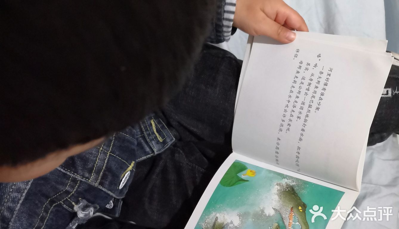 妈妈，鳄鱼很可爱哦！