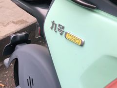 -九号电动车(安定门内大街店)