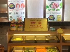 自助取餐区-舞素卷菜煎饼.糁汤(万达金街店)