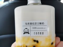 马苏里拉芝士酸奶-白色日记·手作酸奶(麦凯乐店)