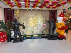 -北京全聚德(方庄店)