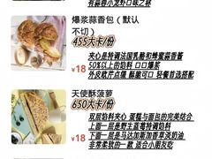 -麦陌(正弘城店)