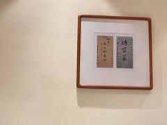 -映月潭传家菜(易俗河店)